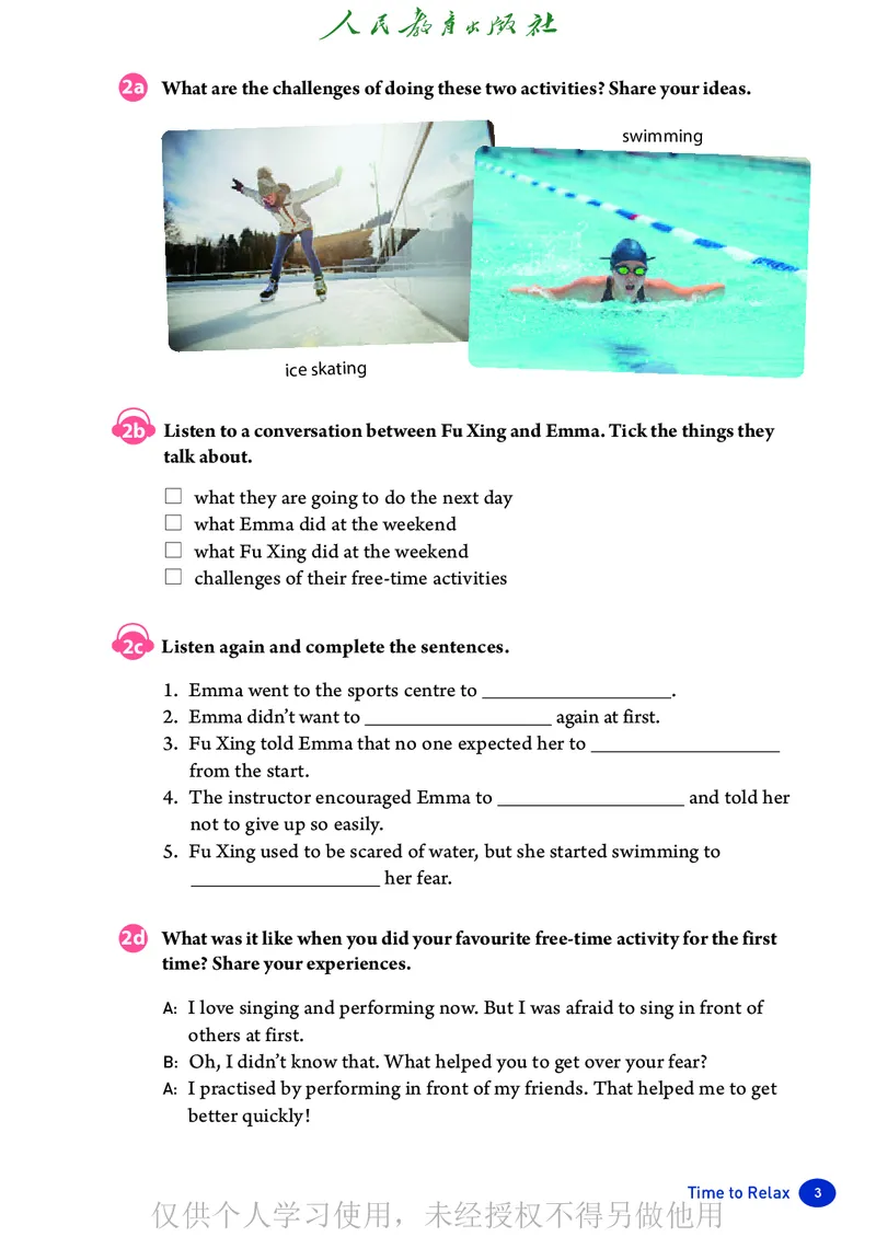 2026人教版英语八年级下册电子课本（高清正式版）_新人教八下资料包_03高清PDF（核对版本）