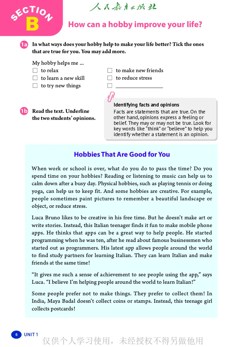 2026人教版英语八年级下册电子课本（高清正式版）_新人教八下资料包_03高清PDF（核对版本）
