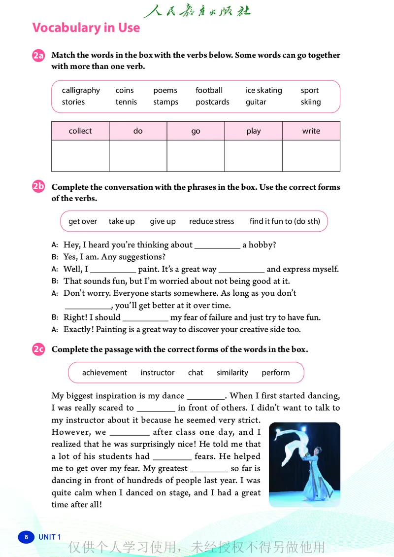 2026人教版英语八年级下册电子课本（高清正式版）_新人教八下资料包_03高清PDF（核对版本）