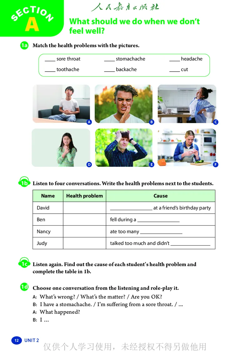 2026人教版英语八年级下册电子课本（高清正式版）_新人教八下资料包_03高清PDF（核对版本）