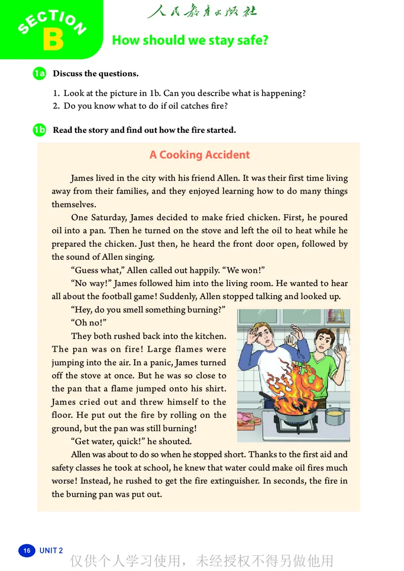 2026人教版英语八年级下册电子课本（高清正式版）_新人教八下资料包_03高清PDF（核对版本）