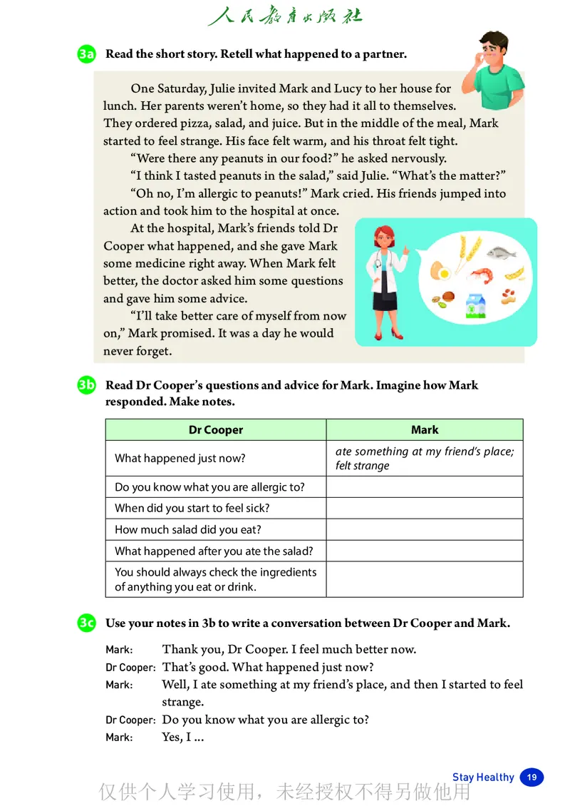 2026人教版英语八年级下册电子课本（高清正式版）_新人教八下资料包_03高清PDF（核对版本）