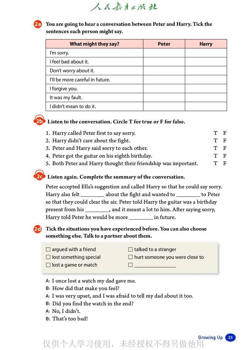 2026人教版英语八年级下册电子课本（高清正式版）_新人教八下资料包_03高清PDF（核对版本）