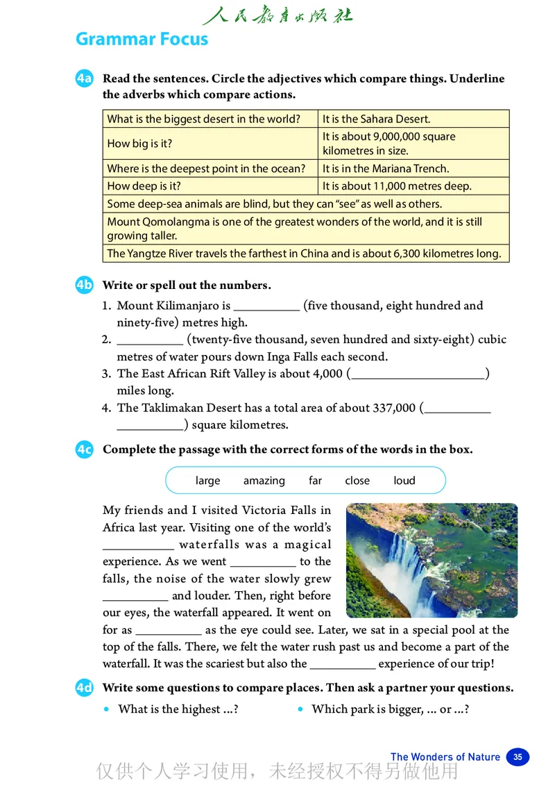 2026人教版英语八年级下册电子课本（高清正式版）_新人教八下资料包_03高清PDF（核对版本）