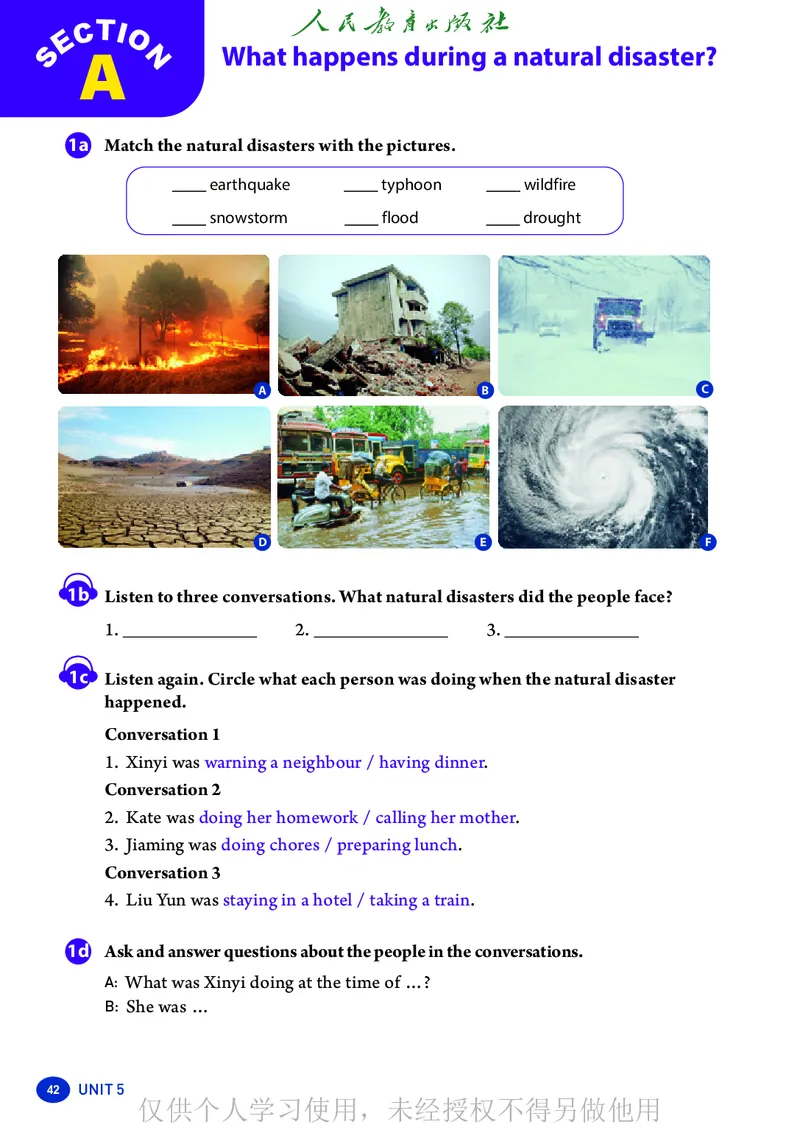 2026人教版英语八年级下册电子课本（高清正式版）_新人教八下资料包_03高清PDF（核对版本）