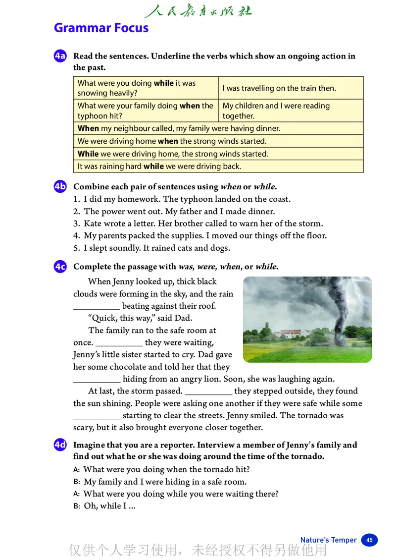 2026人教版英语八年级下册电子课本（高清正式版）_新人教八下资料包_03高清PDF（核对版本）