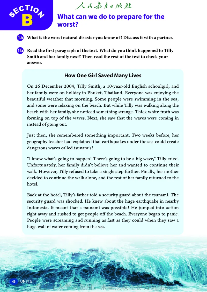 2026人教版英语八年级下册电子课本（高清正式版）_新人教八下资料包_03高清PDF（核对版本）