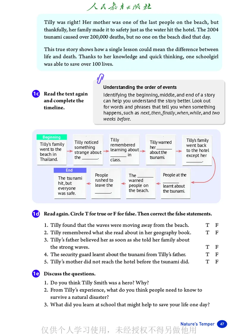 2026人教版英语八年级下册电子课本（高清正式版）_新人教八下资料包_03高清PDF（核对版本）
