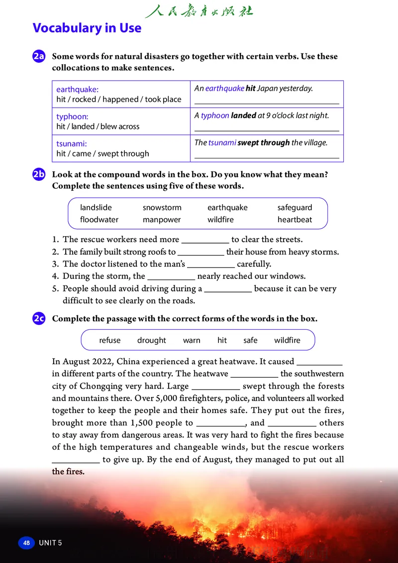2026人教版英语八年级下册电子课本（高清正式版）_新人教八下资料包_03高清PDF（核对版本）