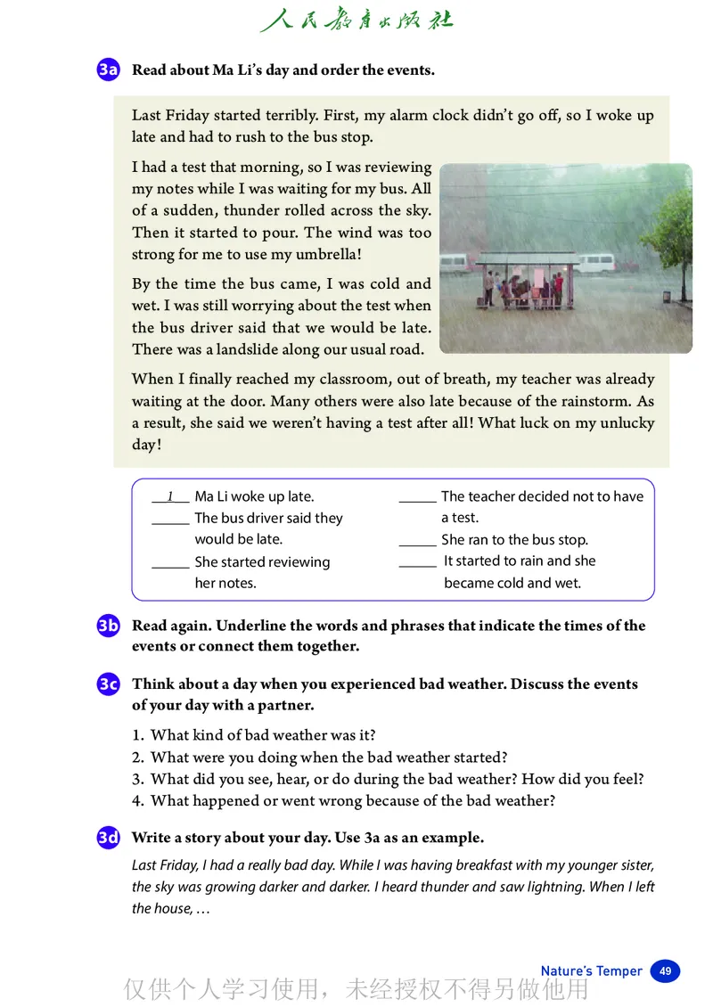 2026人教版英语八年级下册电子课本（高清正式版）_新人教八下资料包_03高清PDF（核对版本）