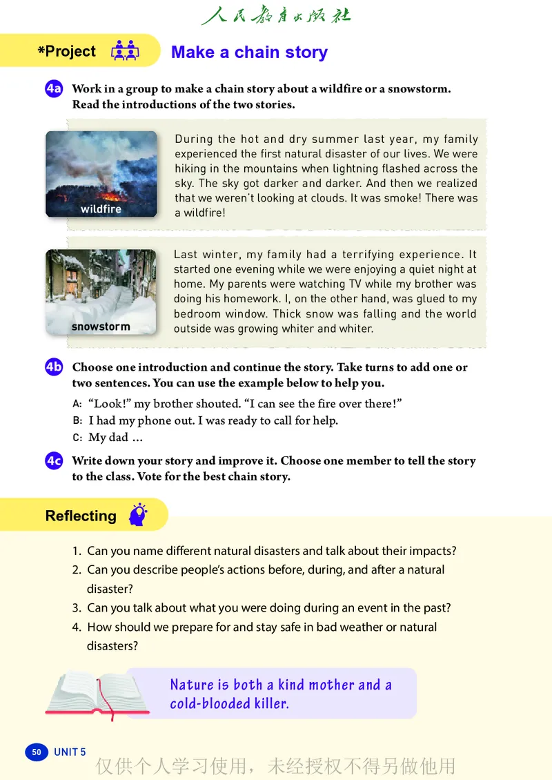 2026人教版英语八年级下册电子课本（高清正式版）_新人教八下资料包_03高清PDF（核对版本）