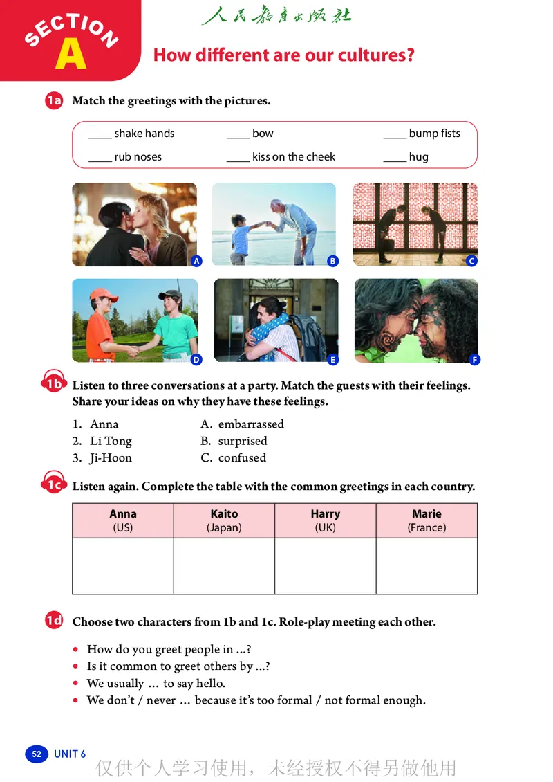 2026人教版英语八年级下册电子课本（高清正式版）_新人教八下资料包_03高清PDF（核对版本）