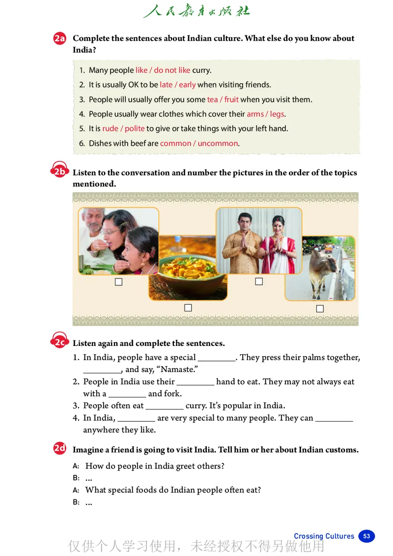 2026人教版英语八年级下册电子课本（高清正式版）_新人教八下资料包_03高清PDF（核对版本）