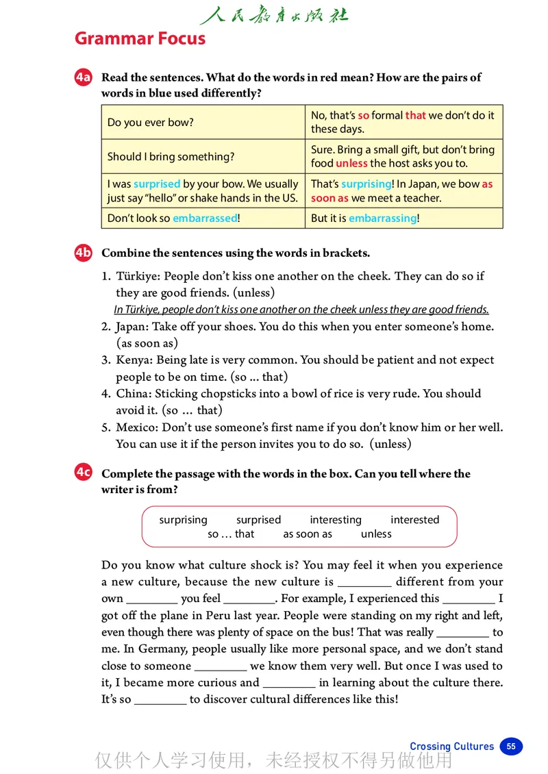 2026人教版英语八年级下册电子课本（高清正式版）_新人教八下资料包_03高清PDF（核对版本）