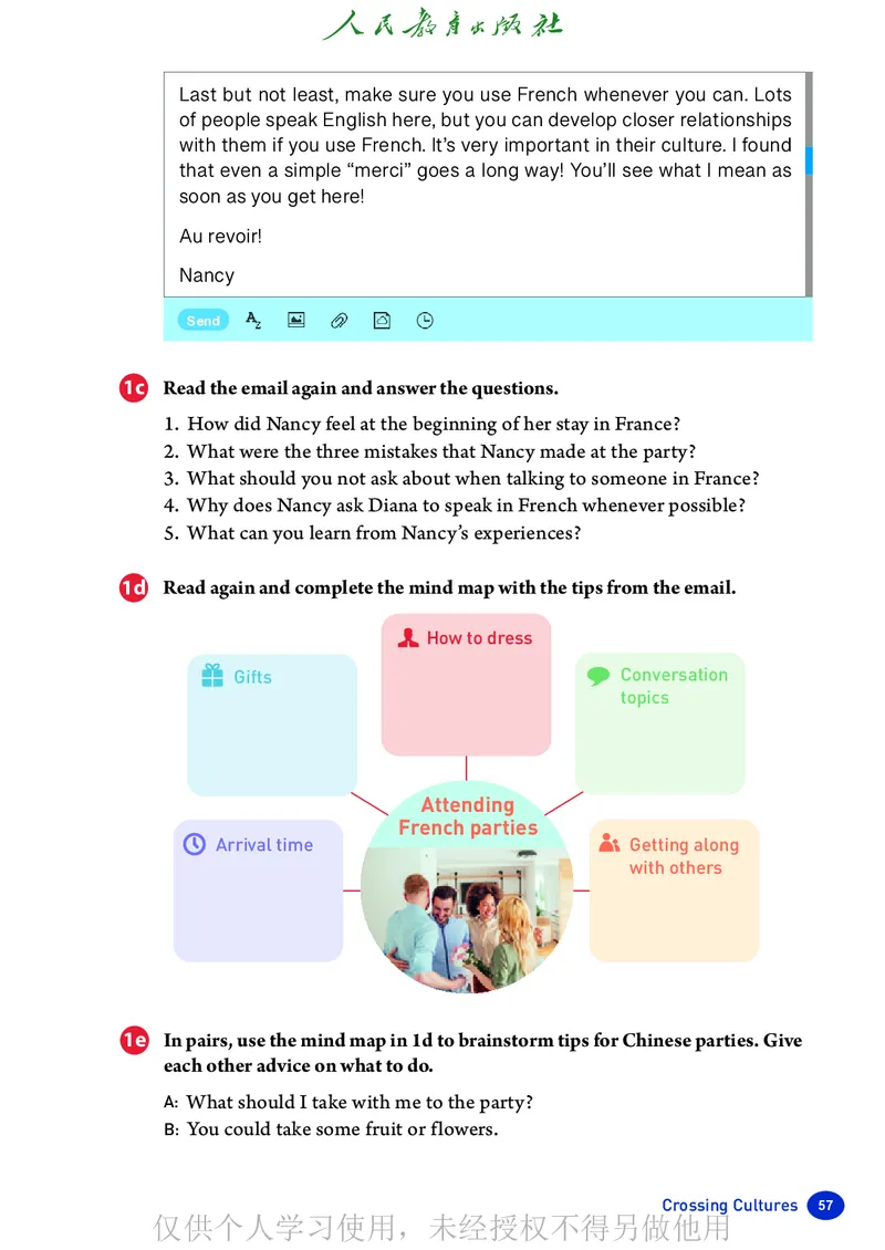 2026人教版英语八年级下册电子课本（高清正式版）_新人教八下资料包_03高清PDF（核对版本）