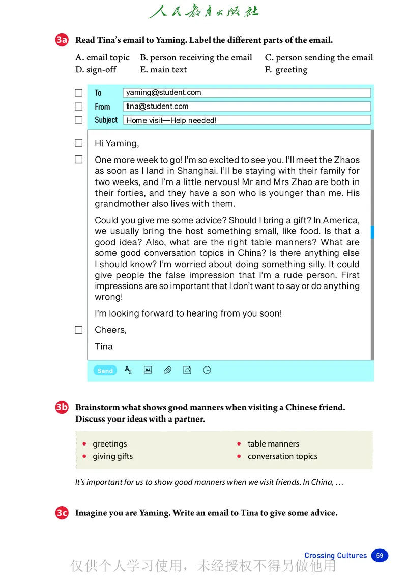 2026人教版英语八年级下册电子课本（高清正式版）_新人教八下资料包_03高清PDF（核对版本）