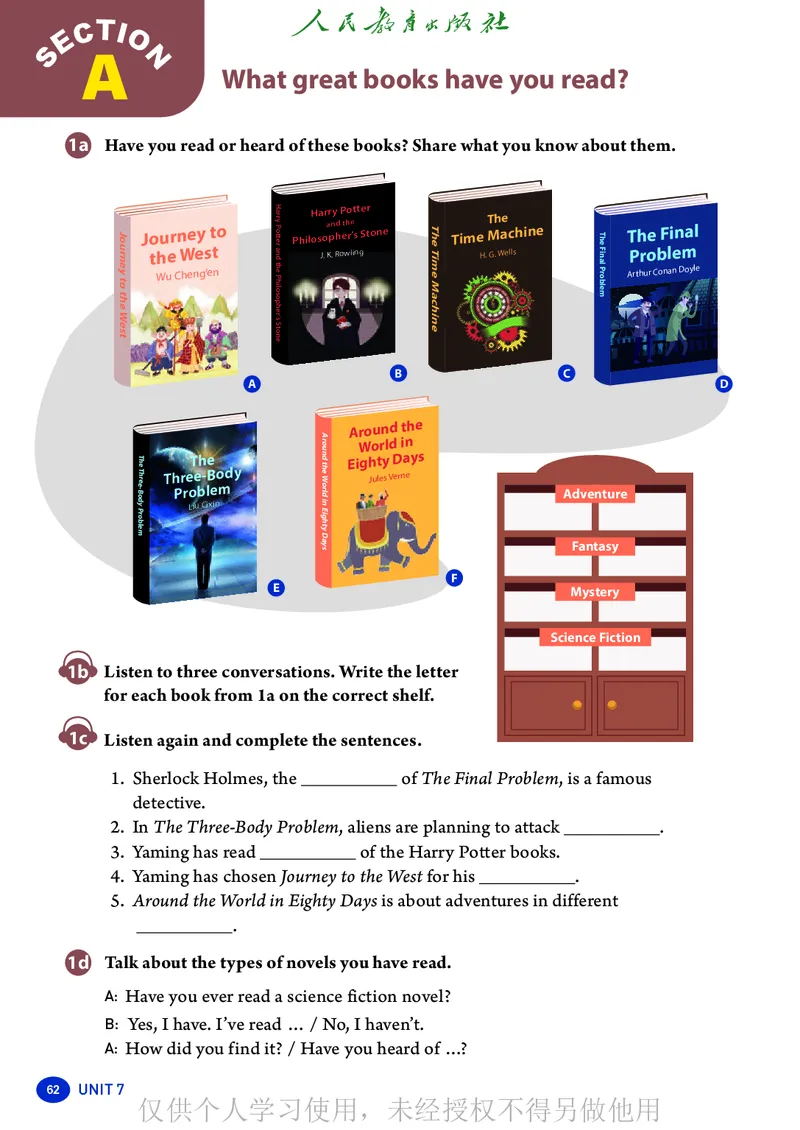 2026人教版英语八年级下册电子课本（高清正式版）_新人教八下资料包_03高清PDF（核对版本）