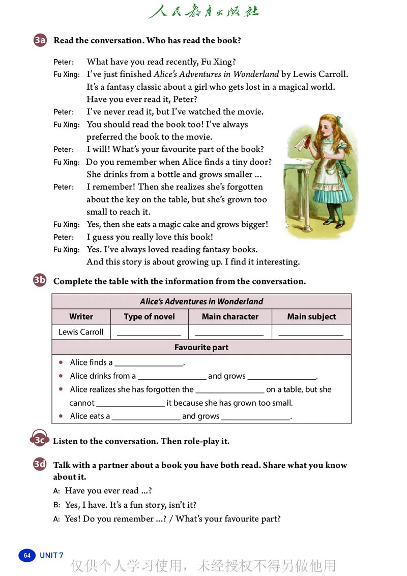 2026人教版英语八年级下册电子课本（高清正式版）_新人教八下资料包_03高清PDF（核对版本）