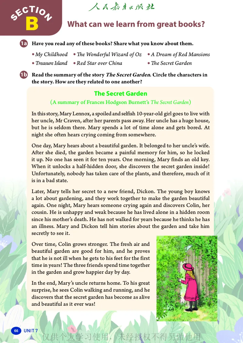 2026人教版英语八年级下册电子课本（高清正式版）_新人教八下资料包_03高清PDF（核对版本）