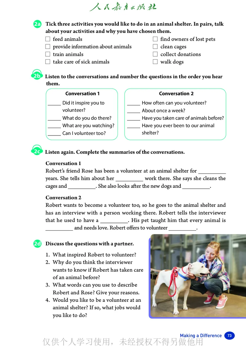 2026人教版英语八年级下册电子课本（高清正式版）_新人教八下资料包_03高清PDF（核对版本）
