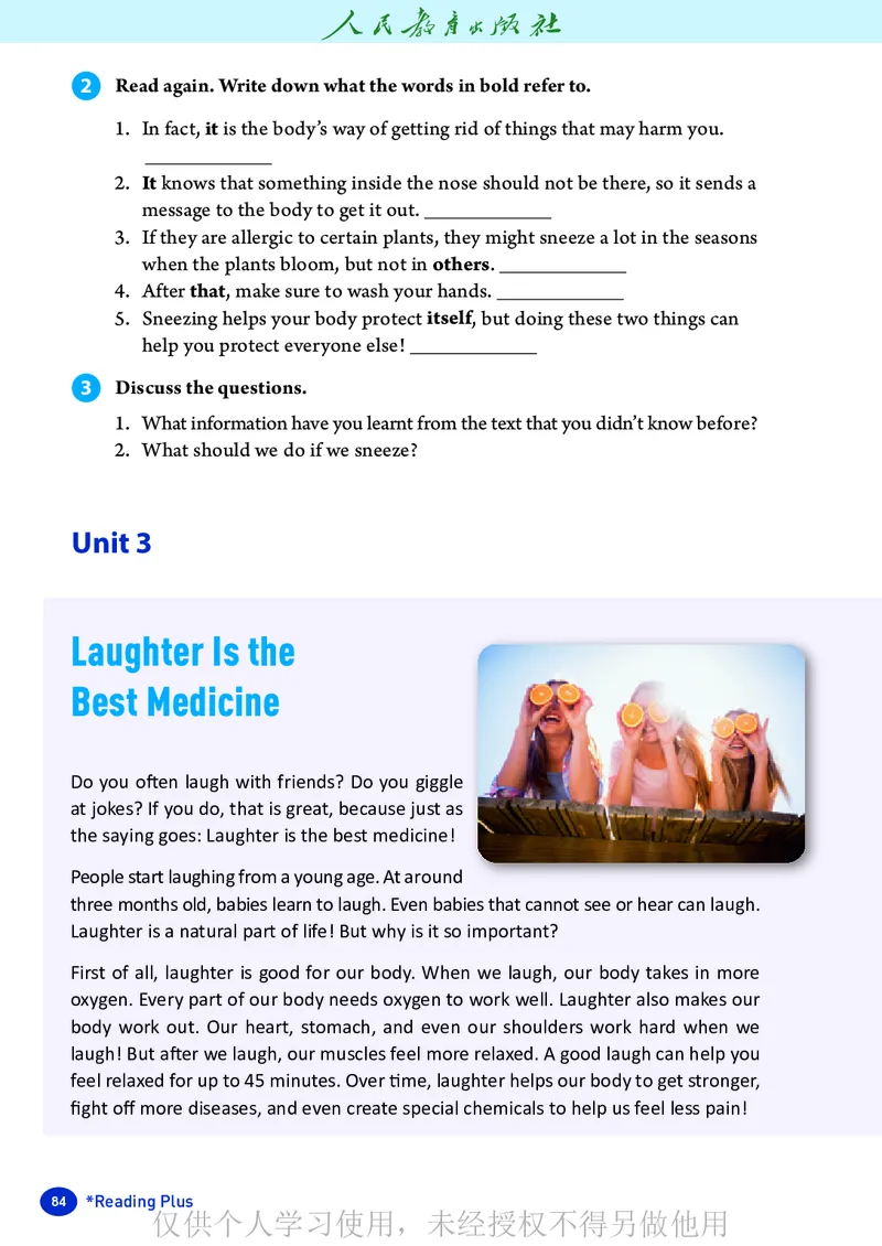 2026人教版英语八年级下册电子课本（高清正式版）_新人教八下资料包_03高清PDF（核对版本）