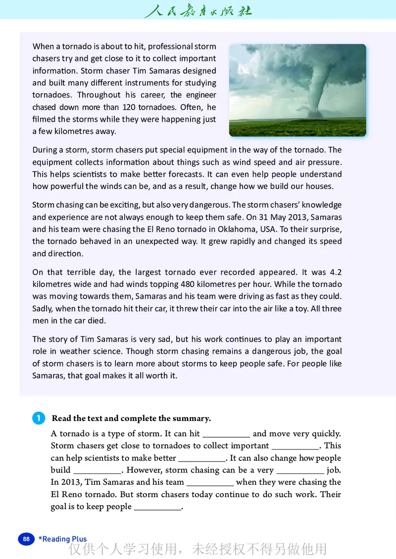 2026人教版英语八年级下册电子课本（高清正式版）_新人教八下资料包_03高清PDF（核对版本）