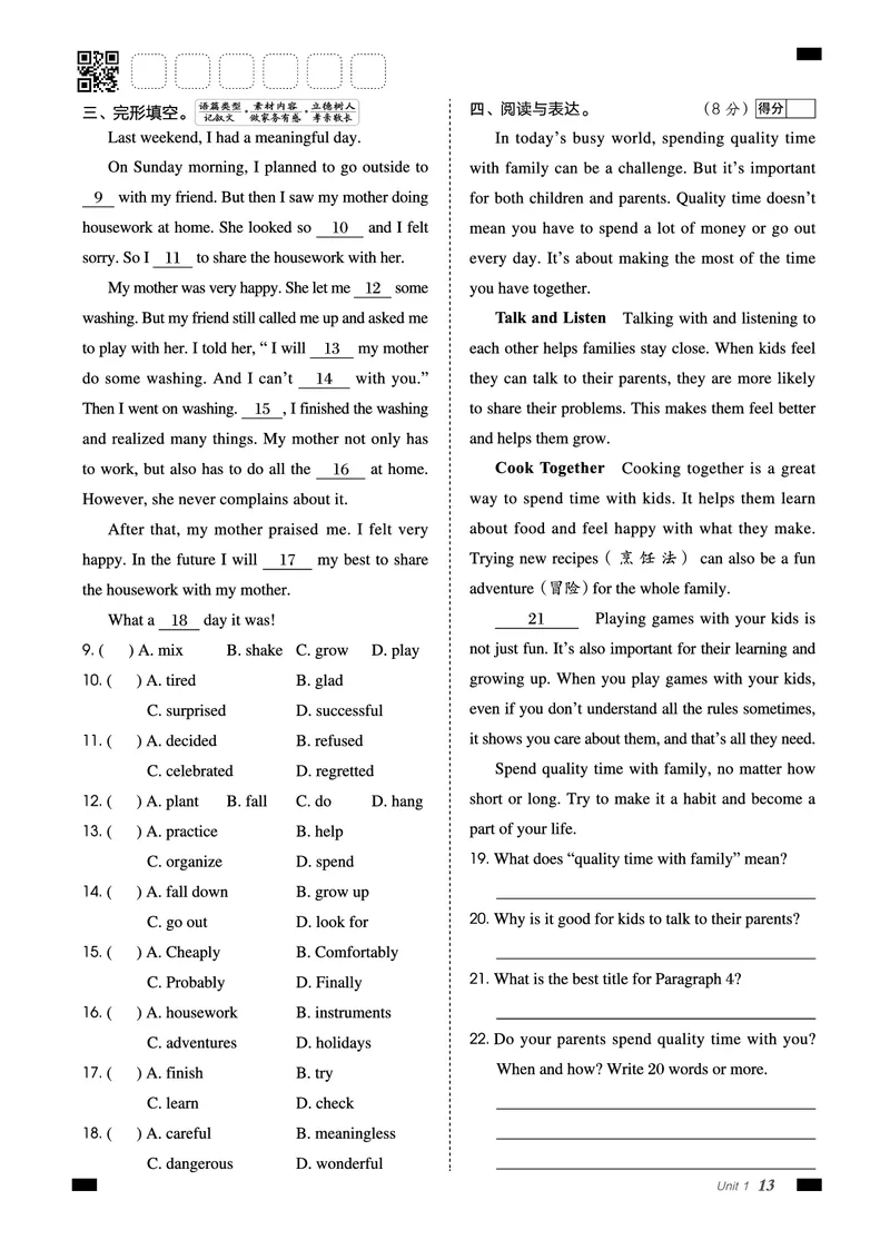 2026春外研七下点拨训练主书_七下外研版2026英语_2026春_赠送：教辅合集_2026春点拨训练