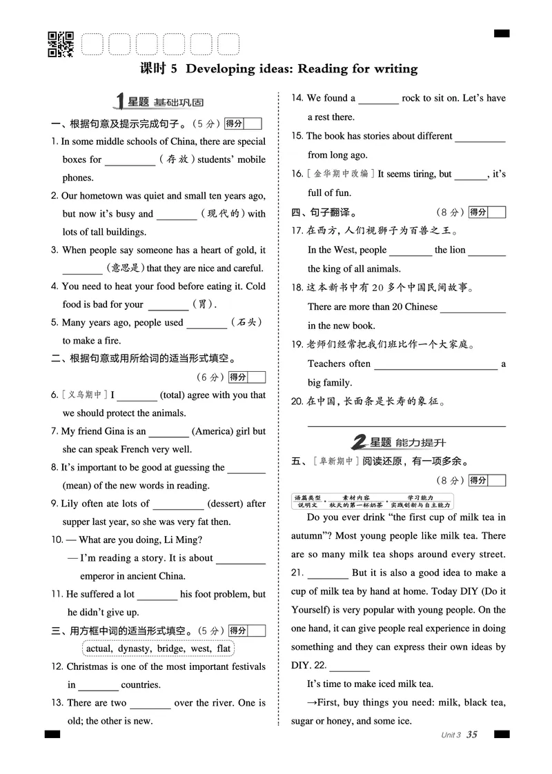 2026春外研七下点拨训练主书_七下外研版2026英语_2026春_赠送：教辅合集_2026春点拨训练