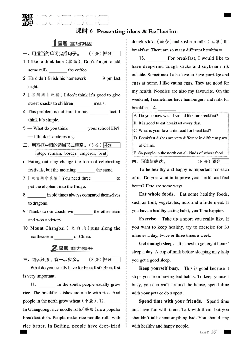 2026春外研七下点拨训练主书_七下外研版2026英语_2026春_赠送：教辅合集_2026春点拨训练