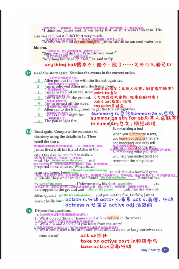 2026春人教八下U2_新人教八下资料包_00、更新资料3月16日_知识总结(4)_新课标资料（看这里面）_课堂笔记