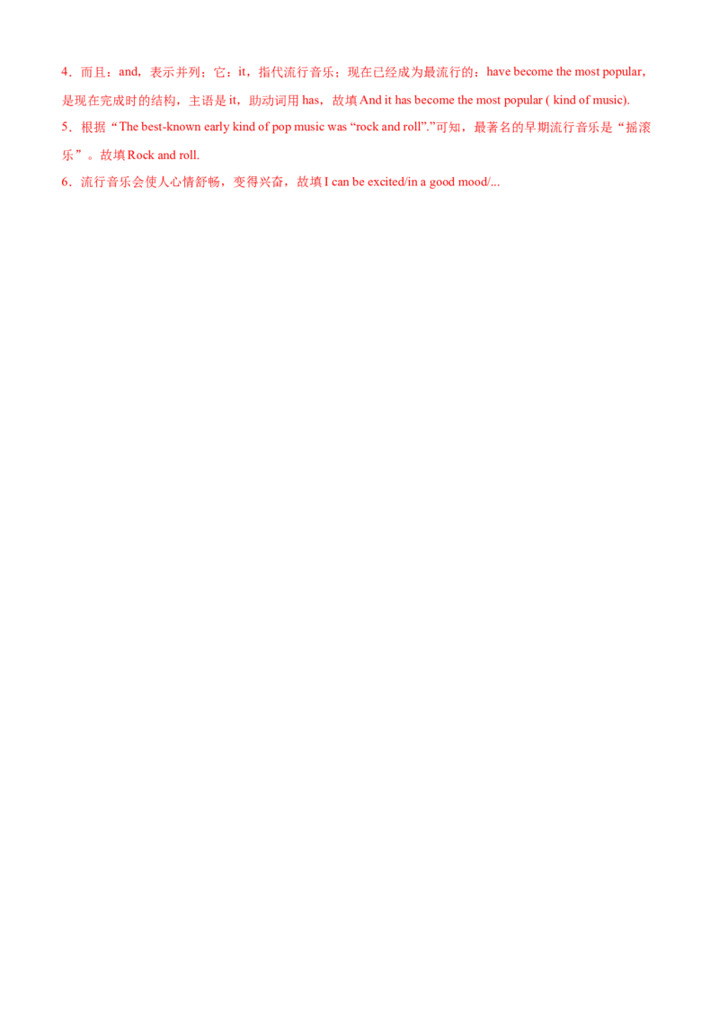 Unit8HaveyoureadTreasureIslandyet(SectionB)单元核心知识点全方位精练(单词、短语、语法、句型)(教师版)_新人教八下资料包_35赠送其它_八年级英语下册（人教版）_教材核心知识全解-U259