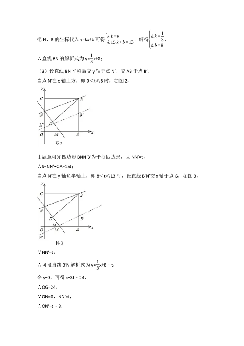 2017年黑龙江省伊春市中考数学试卷（含解析版）_初中数学_九年级数学下册（人教版）_全国各地数学中考真题_2017年全国中考数学真题160份