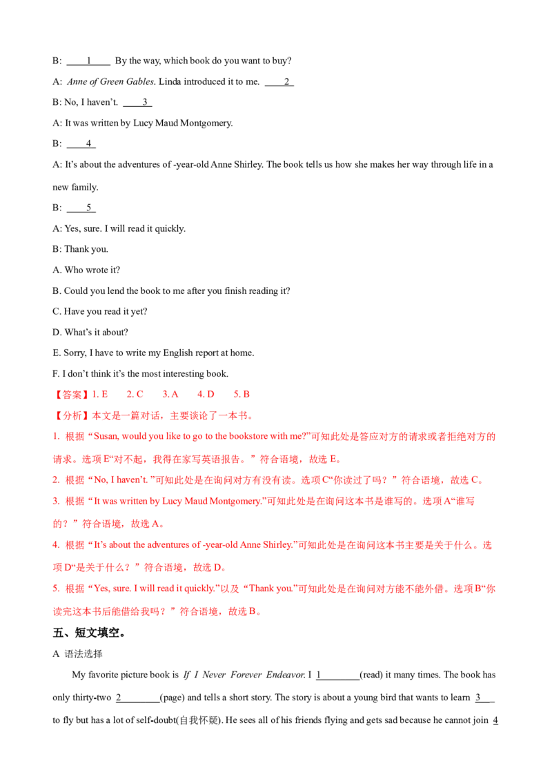 Unit8第6课时SectionB（3a-SelfCheck）（课时练习）（教师版）_新人教八下资料包_00、更新资料3月16日_大单元教学课件+教学设计-U44_Unit8HaveyoureadTreasureIslandyet