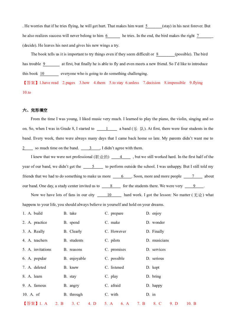 Unit8第6课时SectionB（3a-SelfCheck）（课时练习）（教师版）_新人教八下资料包_00、更新资料3月16日_大单元教学课件+教学设计-U44_Unit8HaveyoureadTreasureIslandyet