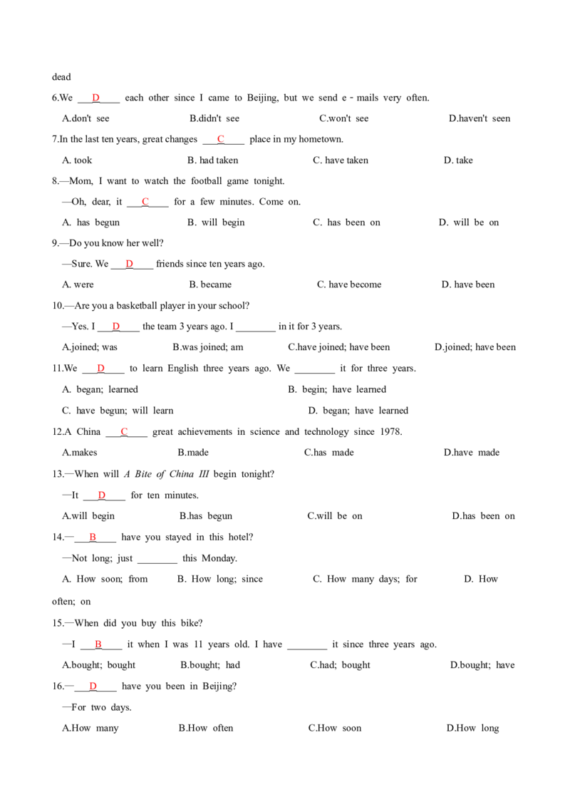 人教版八年级下册英语Unit10单元知识点讲义（教师版）_新人教八下资料包_35赠送其它_八年级英语下册（人教版）_单元知识点讲义-V17_教师版（含答案）