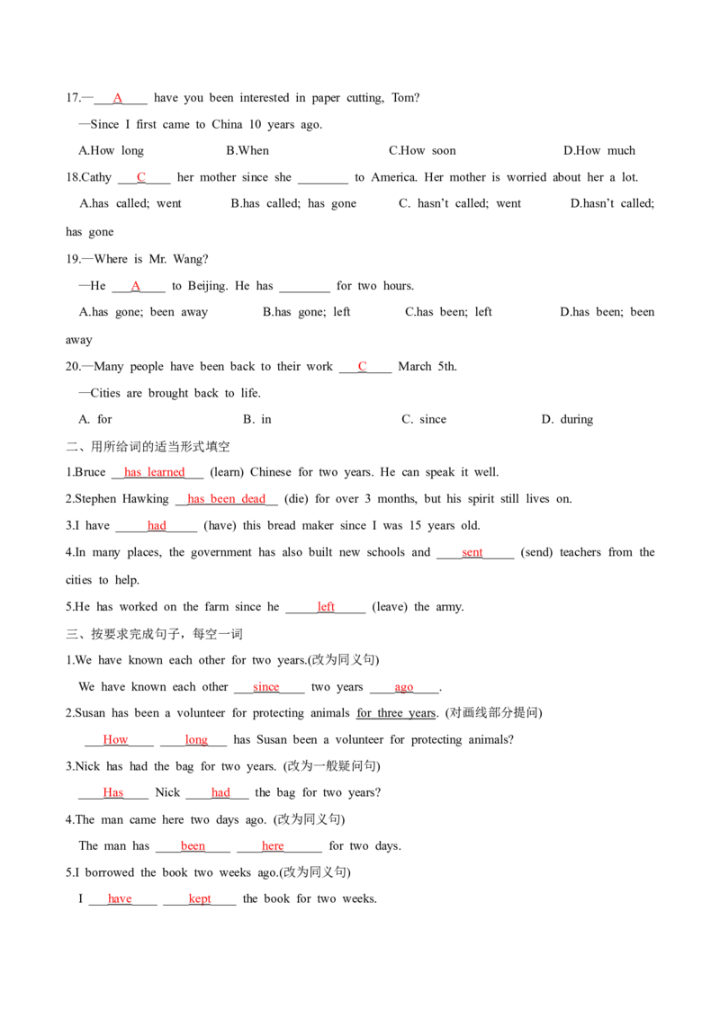 人教版八年级下册英语Unit10单元知识点讲义（教师版）_新人教八下资料包_35赠送其它_八年级英语下册（人教版）_单元知识点讲义-V17_教师版（含答案）