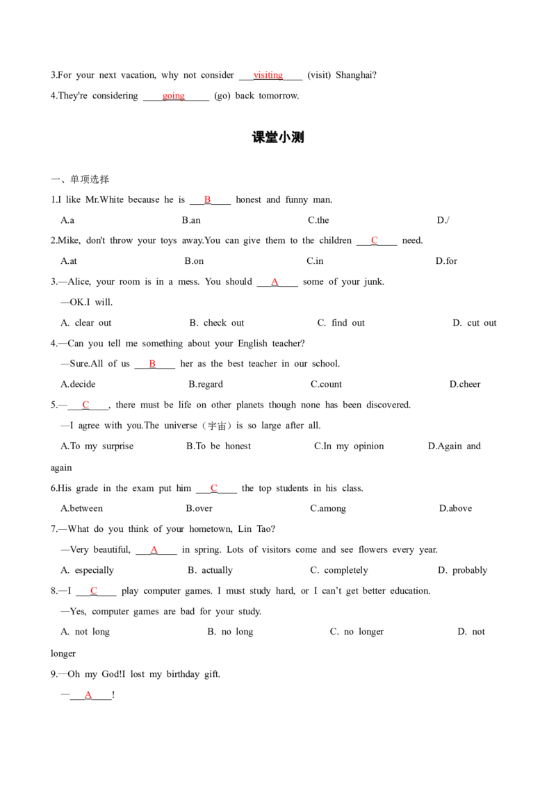 人教版八年级下册英语Unit10单元知识点讲义（教师版）_新人教八下资料包_35赠送其它_八年级英语下册（人教版）_单元知识点讲义-V17_教师版（含答案）