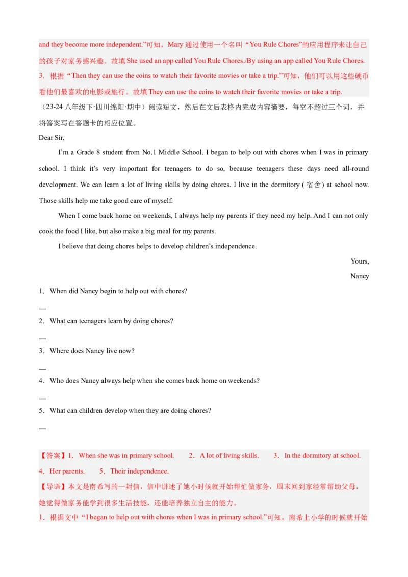 Unit3Couldyoupleasecleanyourroom单元话题任务型阅读练习（教师版）_新人教八下资料包_00、更新资料3月16日_单元重难点易错题精练-U216