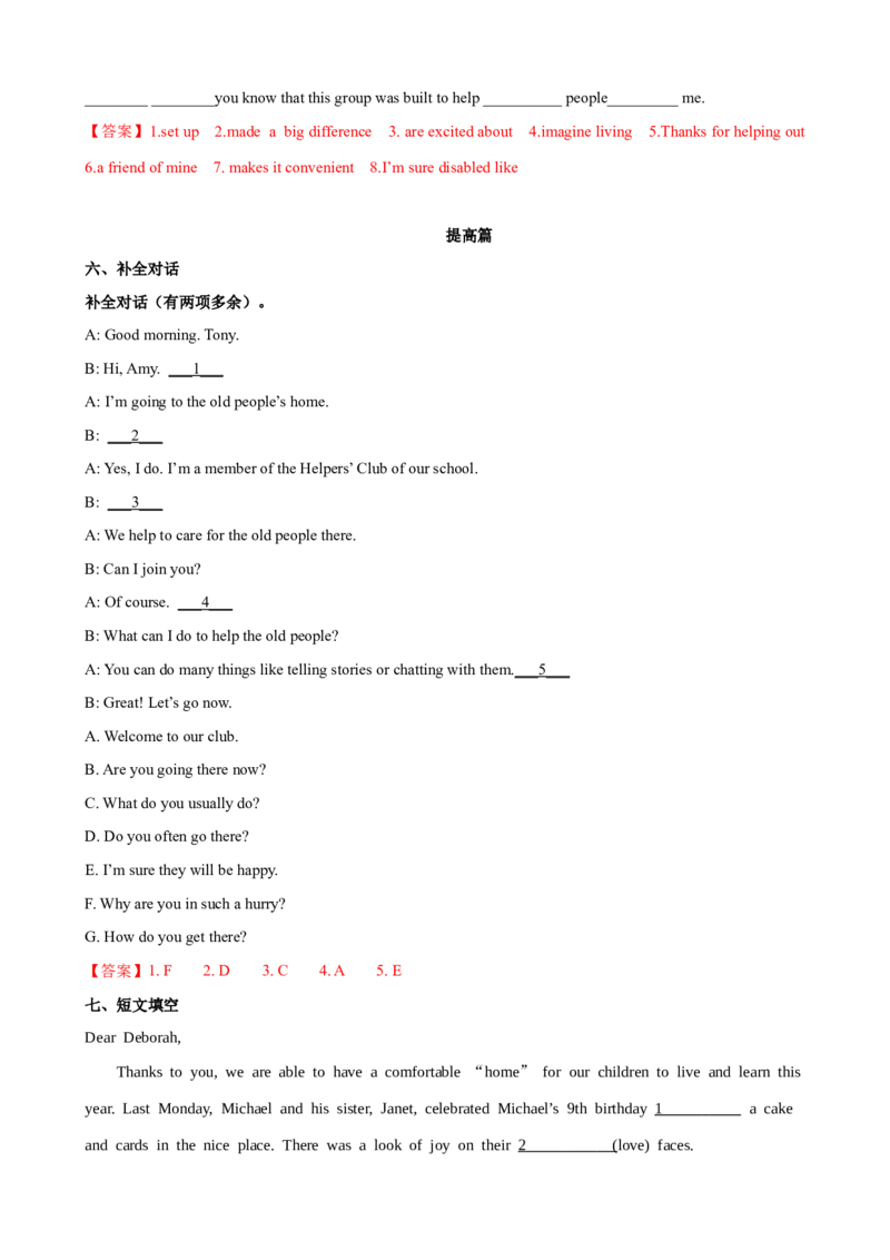 Unit2第4课时SectionB（2a-2e）（课时练习）（教师版）_新人教八下资料包_00、更新资料3月16日_大单元教学课件+教学设计-U44_Unit2I'llhelptocleanupthecityparks