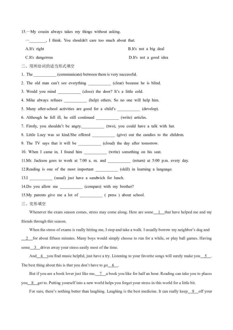 人教版八年级下册英语Unit4单元知识点讲义（学生版）_新人教八下资料包_35赠送其它_八年级英语下册（人教版）_单元知识点讲义-V17