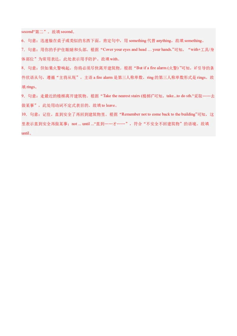 Unit5（刷题型）（语法填空精准练）（解析版）（新教材人教版）_新人教八下资料包_00、更新资料3月16日_单元模块满分必刷题-U213_2026版