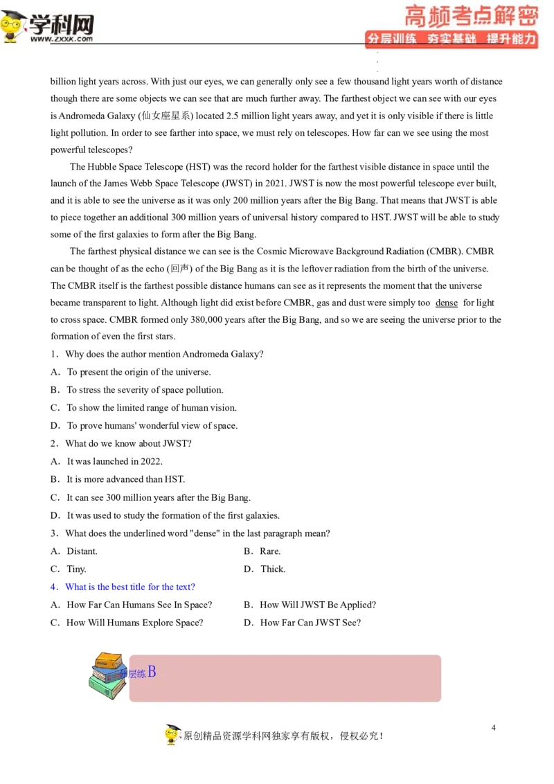阅读理解解密01主旨要义（分层训练）-高频考点解密2023年高考英语二轮复习讲义+分层训练（新高考专用）（学生版）_3.2025英语总复习_2023年新高考资料_二轮复习