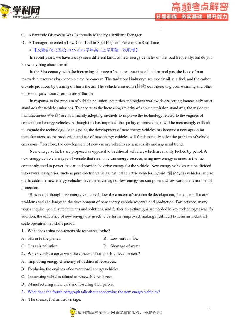 阅读理解解密01主旨要义（分层训练）-高频考点解密2023年高考英语二轮复习讲义+分层训练（新高考专用）（学生版）_3.2025英语总复习_2023年新高考资料_二轮复习