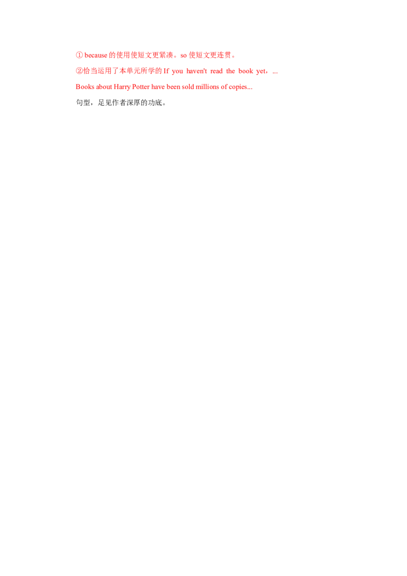 Unit8单元知识清单SectionB(基础+知识点+写作)_新人教八下资料包_00、更新资料3月16日_知识总结(4)