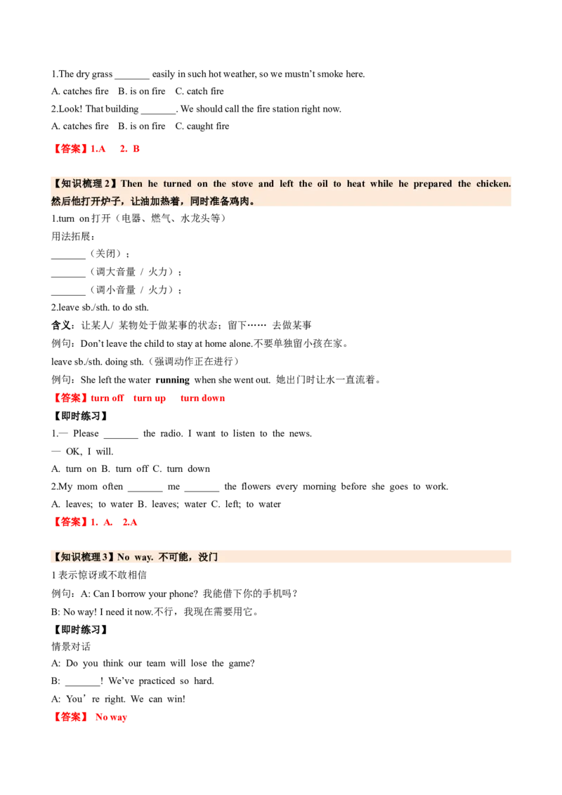 Unit2StayHealthySectionB（导学案）（解析版）_新人教八下资料包_00、更新资料3月16日_导学案(1)_新课标资料（看这里面）