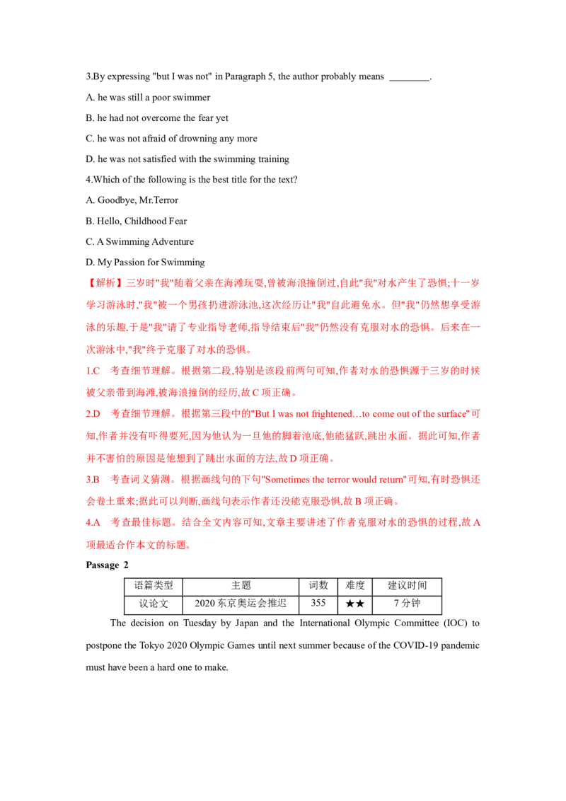 题型一阅读理解（4词义猜测题）（通用版）（解析版）_3.2025英语总复习_赠品通用版（老高考）复习资料_二轮复习_2023高考英语二轮复习重难考点（新题型）突破（通用版）