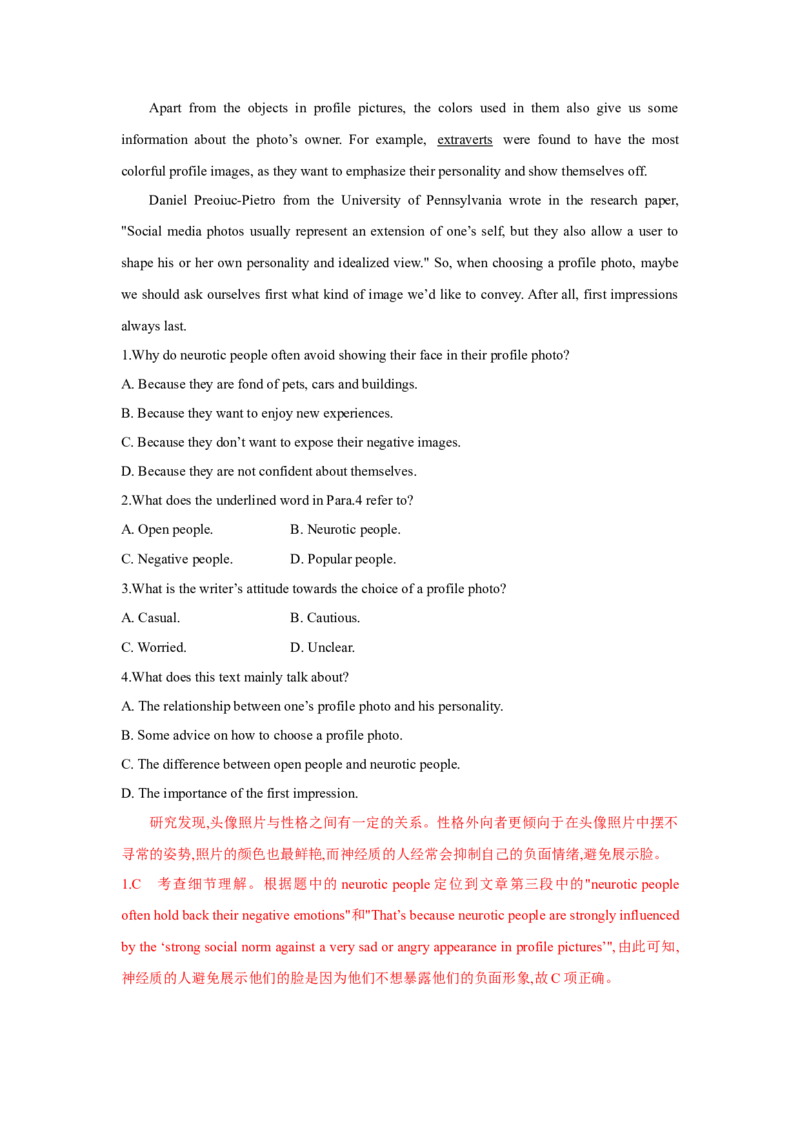 题型一阅读理解（4词义猜测题）（通用版）（解析版）_3.2025英语总复习_赠品通用版（老高考）复习资料_二轮复习_2023高考英语二轮复习重难考点（新题型）突破（通用版）