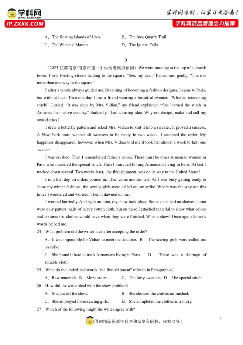 英语（全国甲卷）-2024年高考英语一轮复习测试卷（三）（原卷版）_3.2025英语总复习_2024年新高考资料_1.2024一轮复习_2024年高考英语一轮复习测试卷