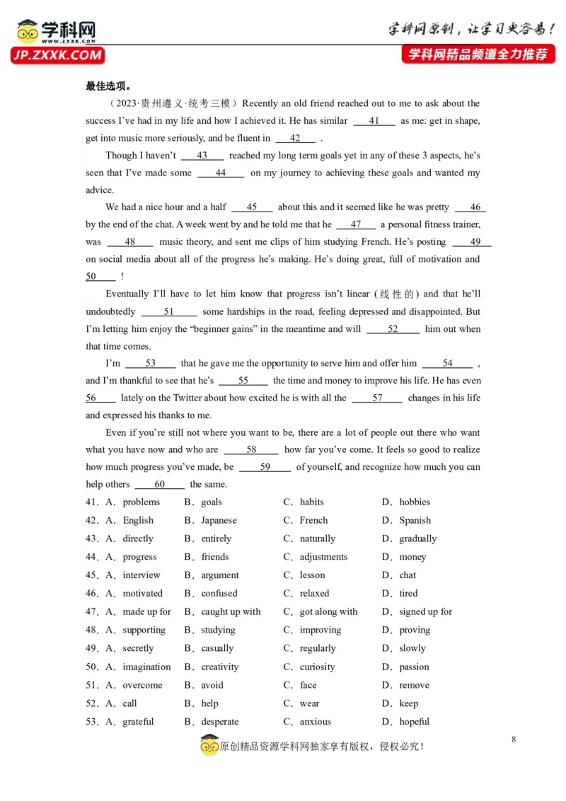 英语（全国甲卷）-2024年高考英语一轮复习测试卷（三）（原卷版）_3.2025英语总复习_2024年新高考资料_1.2024一轮复习_2024年高考英语一轮复习测试卷