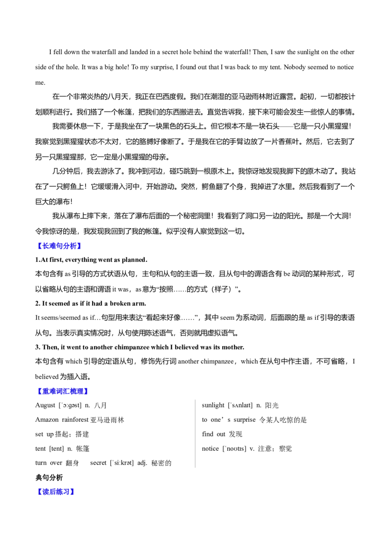 Unit4Thewondersofnature（话题阅读精练）（答卷版）_新人教八下资料包_00、更新资料3月16日_专项练习(2)_新课标资料（看这里面）
